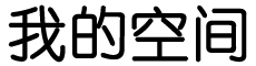牡丹区新闻网
